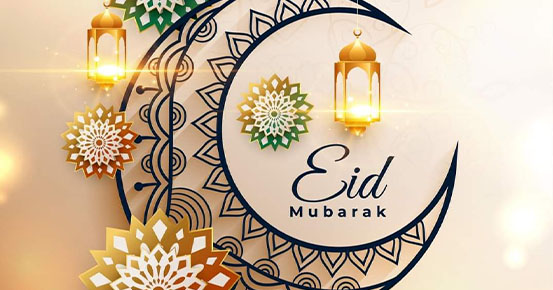 عيد مبارك!