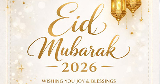 عيد مبارك 2026!